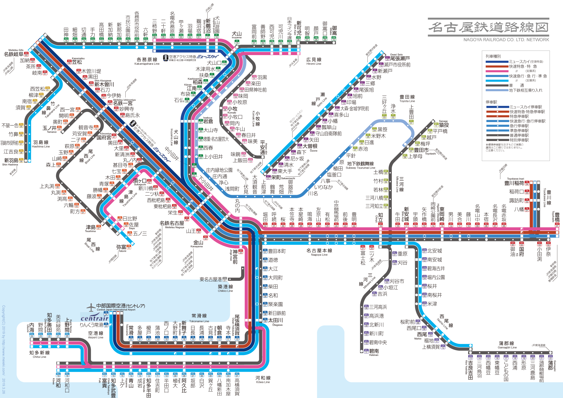 名鉄路線図 メイエキドットコム